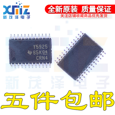 TLC5925IPW TLC5925IPWR Y5925 TSSOP-24 全新原装 LED驱动器芯片