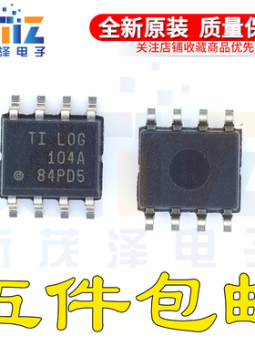 全新运算放大器 LOG104AID LOG104AIDR LOG104A SOP-8 E4原装芯片