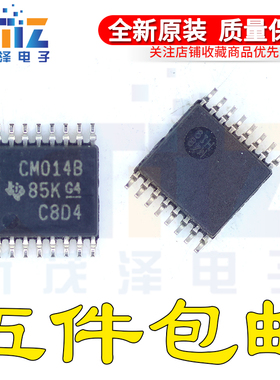 全新原装CD4014BPWR CD4014BPW 丝印CM014B TSSOP-16 E4/G4芯片IC
