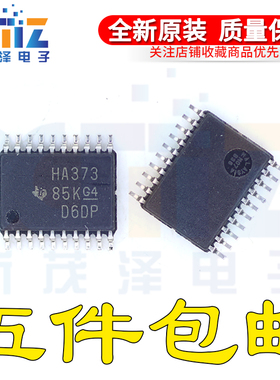 全新贴片74AHC373PW SN74AHC373PWR E4 G4丝印HA373 TSSOP-20芯片