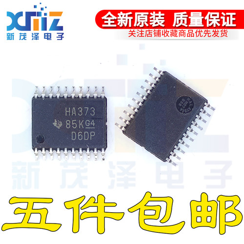 全新贴片74AHC373PW SN74AHC373PWR E4 G4丝印HA373 TSSOP-20芯片