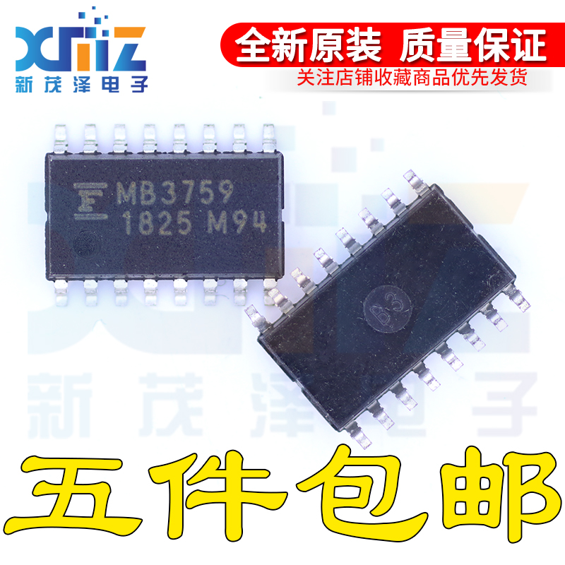MB3759PF MB3759 SOP16贴片 转换器IC集成 全新进口电子芯片