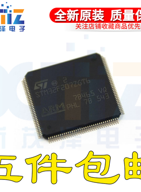 STM32F207ZGT6 ZFT6 ZGT7 TR LQFP144 ARM CortexM3 32位微控制器