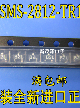 直拍全新HSMS-2812-TR1G 贴片SOT23 丝印 B2 B2L B2H B2Y B2Z