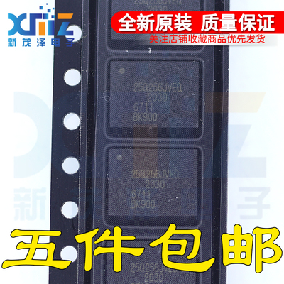 W25Q256JVEIQ WSON8 内存芯片 32MB 256Mbit 存储器 25Q256JVEQ