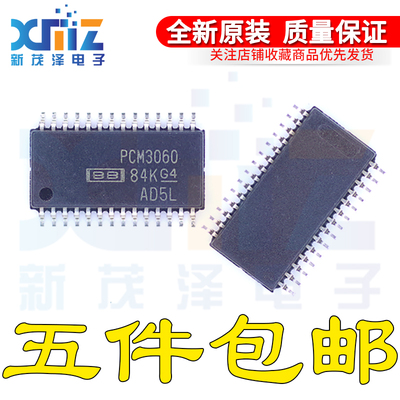 PCM3060 PCM3060PWR 音频转换器集成电子 TSSOP28 进口原装IC芯片