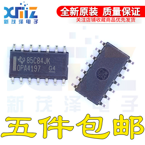 OPA4197IDR OPA4197 SOP14 低偏移电压精密运算放大器通用满摆幅