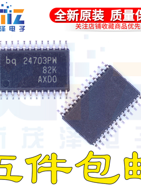 全新原装 BQ24703PWR/G4 BQ24703PW TSSOP24 电源电池充电器芯片