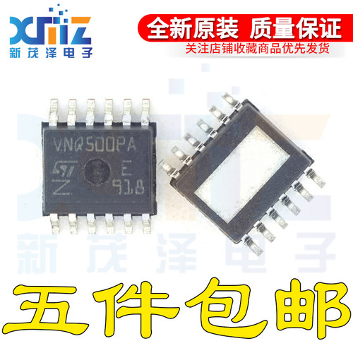 原装正品 VNQ500PEPTRE VNQ500PA HSSOP12集成贴片 驱动芯片