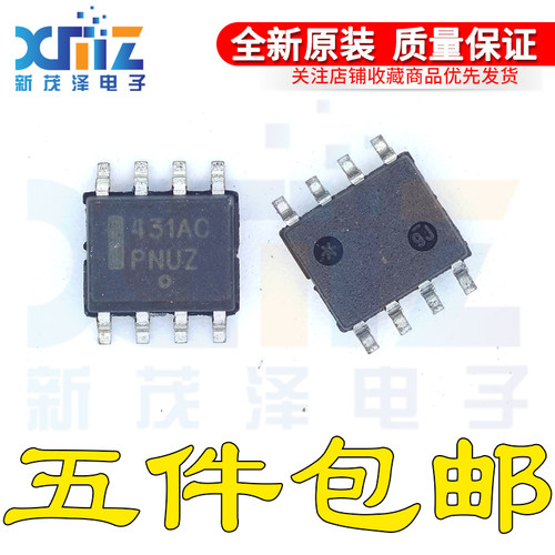 全新原装 TL431ACDR2G 丝印431AC SOP8 分路稳压器