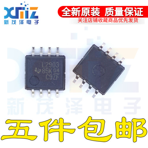 LM2903PSR 丝印 L2903 LM2903 G4封装 SOP8 比较器 原装正品现货