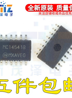 全新原装 MC14541BFEL BFELG 丝印MC14541B SOP14封装 5.2MM中体