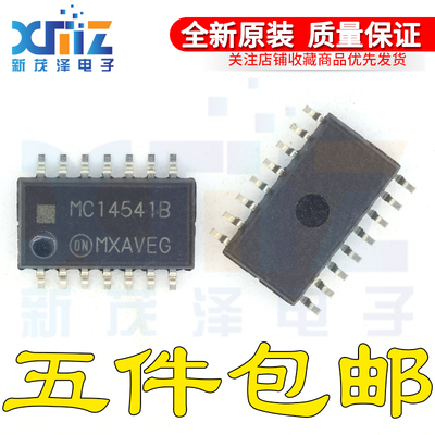 全新原装 MC14541BFEL BFELG 丝印MC14541B SOP14封装 5.2MM中体