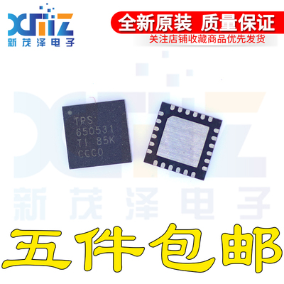 TPS650531RGER TPS650531RGET 电源管理IC芯片 VQFN-24 全新原装
