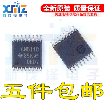 编码器解码器芯片全新进口