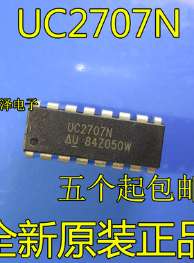 全新原装 UC2707N 直插 DIP-16 电源管理集成 驱动芯片