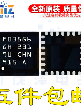 全新原装 STM32F038G6U6 UFQFN28 32位微控制器MCU ARM单片机芯片
