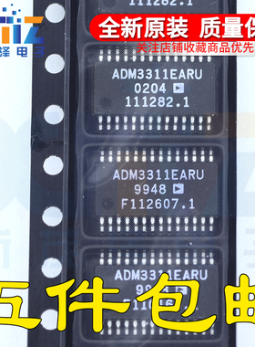 全新原装ADM3311EARU-REEL ADM3311 TSSOP28 收发器RS232 可直拍