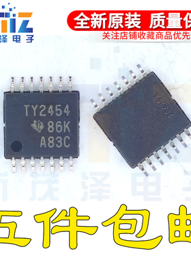 原装 TLV2454CPWR TLV2454CPW/G4 丝印TV2454 TSSOP14 RRIO放大器