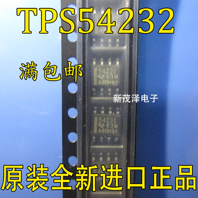 全新ic 芯片 TPS54232 TPS54232DR 54232 SOP8贴片电子 质量保证