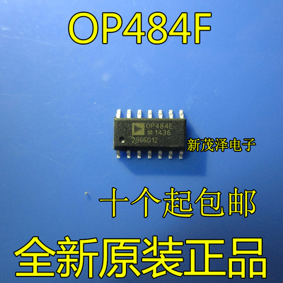 OP484F OP484FS OP484FSZ SOP14贴片 封装满包邮 全新原装热卖