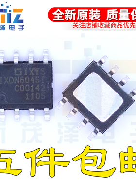 全新进口芯片 IXDI614SI IXDN614SI DN604SI 贴片SOP8 现货可直拍
