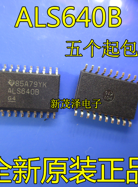 SN74ALS640BDWR ALS640B 宽体SOP7贴片 2MM 全新进口原装芯片IC