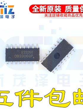 全新原装 OB3306QPA OB3306QP 封装SOP-16 液晶显示器背光控制器