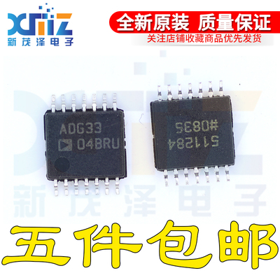 ADG3304BRUZ ADG3304BRU 逻辑 TSSOP-14集成芯片 全新原装芯片