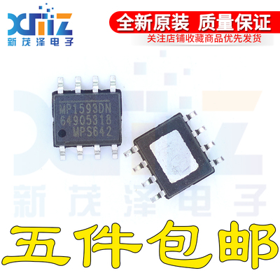 全新原装 MP1593DN MP1593DN-LF-Z 液晶电源芯片