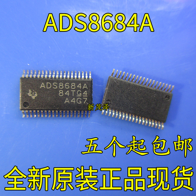 原装芯片 ADS8684AIDBTR ADS8684AIDBT ADS8684A 全新 现货可直拍