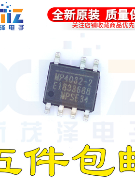 全新原装 MP4032-2 MP4032-2GS-Z 贴片SOP-7 MP4032 电源管理芯片