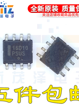 原装NCP1216D100R2G 16D10 SOP8 PWM电流模式控制器芯片 支持直拍