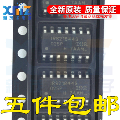 原装正品集成 IRS21844STRPBF 丝印IRS21844S SOP14 驱动芯片