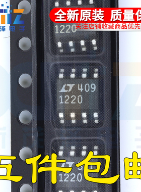 全新原装进口 LT1220CS8 1220 SOP8 运算放大器芯片 现货一个起拍