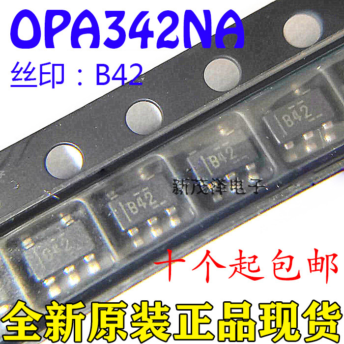OPA342NA OPA342N OPA342 sot-23 丝印B42 全新原装现货直拍