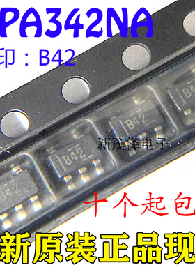OPA342NA OPA342N OPA342 sot-23 丝印B42 全新原装现货直拍