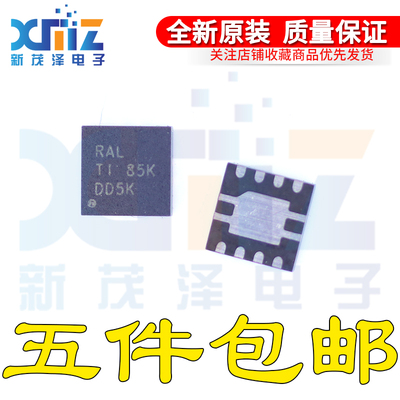 全新原装TPS73718DRBT TPS73718DRBR 丝印：RAL QFN8电源管理芯片