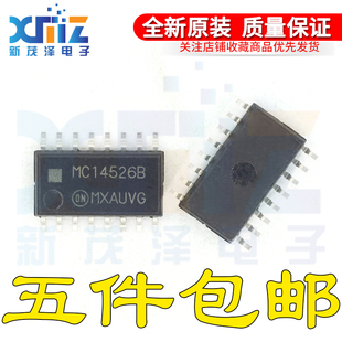 全新原装 MC14526B MC14526BDWR2G 丝印 中体5.2MM SOP16封装芯片