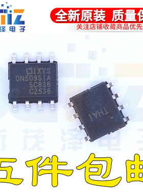 全新原装集成电子 IXDN509SIA DN509SIA T/R SOP8贴片 电路芯片