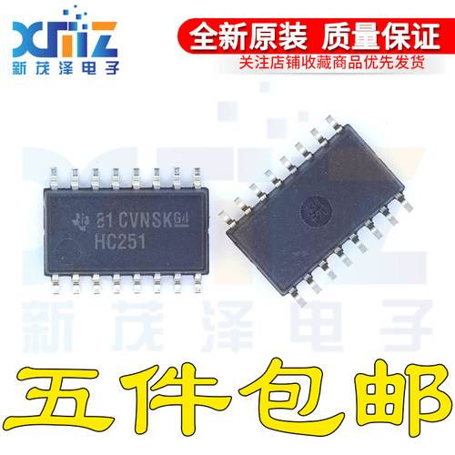 SN74HC251ANSR 丝印HC251A 中体贴片SOP-16/5.2 全新原装可直拍