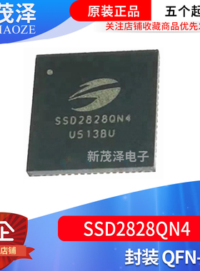 全新原装 SSD2828QN4 IC QFN-68贴片 触摸屏芯片 SSD2828QN4