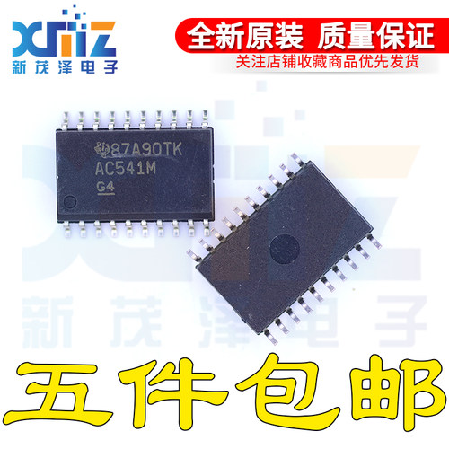 SOP20-7.2MM宽体新进口原装直拍