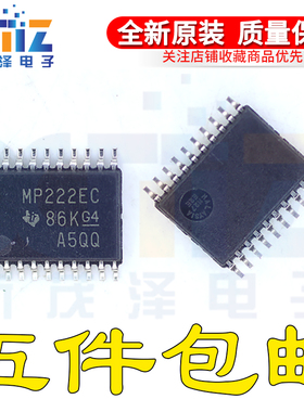 全新原装 MAX3222ECPW MAX3222ECPWR G4丝印MP222EC TSSOP20芯片