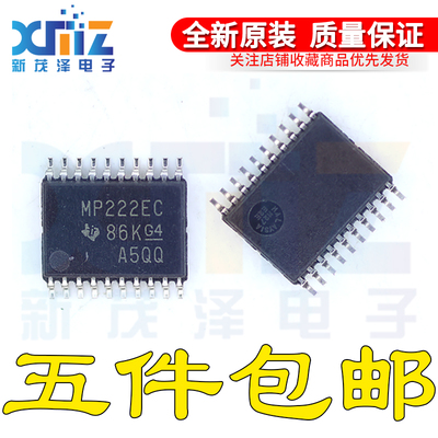 全新原装 MAX3222ECPW MAX3222ECPWR G4丝印MP222EC TSSOP20芯片