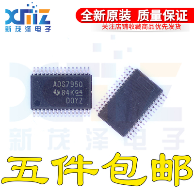 模数转换器芯片全新进口