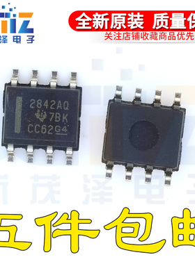 全新UC2842AQD8R 2842AQ 离线隔离型 DC/DC 控制器和转换器 SOIC8
