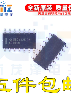 CD74AC164M96E4/G4 CD74AC164M 电子元器件配单集成电路芯片IC