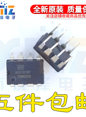 全新原装正品 ADS7818P G4丝印ADS7818P 封装DIP8 现货可直付