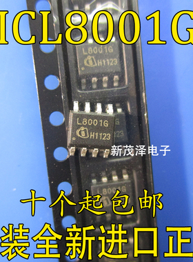 可控硅调光LED驱动电路芯片 ICL8001G L8001G SOP-8 原装进口